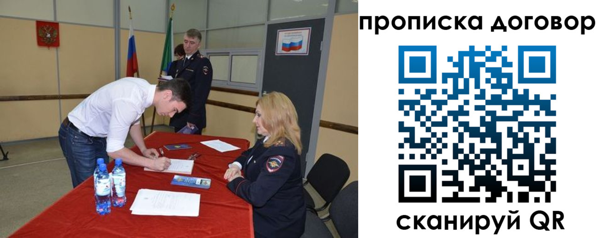 временная регистрация недорого в Карталах