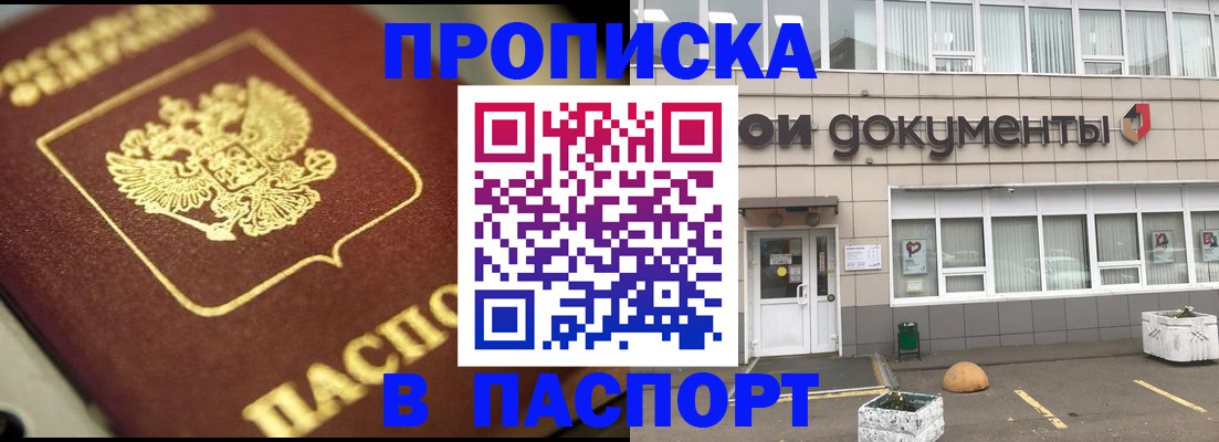 где прописаться в Карталах