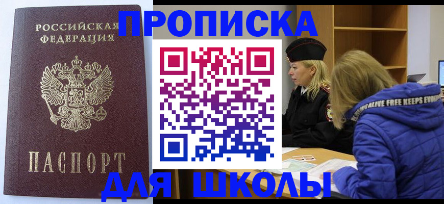 найти адрес прописки в Карталах