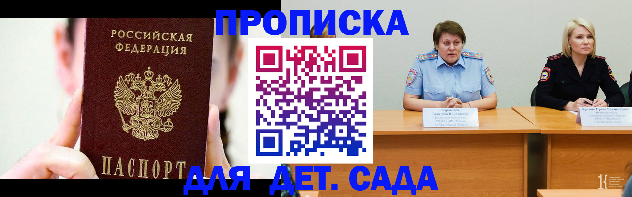 временная регистрация собственник в Карталах